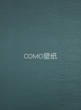 欣帛Simpo 素色肌理无缝墙布MS-SK2331 2332 2333 2334 2335 2336