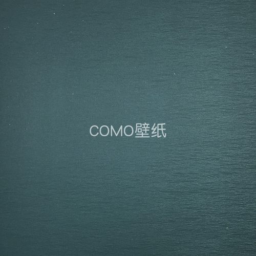 欣帛Simpo 素色肌理无缝墙布MS-SK2331 2332 2333 2334 2335 2336