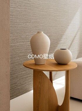 ARTE 进口仿草编墙纸73520A 73521A 73522A 73523A 73524A 73525A