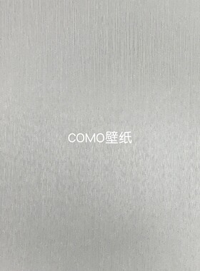 嘉佰丽Gabryl 高级感全屋铺贴素色肌理纹无缝壁布GBL5817 GBL5818