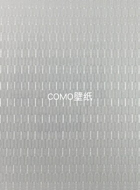 嘉佰丽Gabryl 高级感全屋铺贴素色肌理纹无缝壁布GBL5809 GBL5810