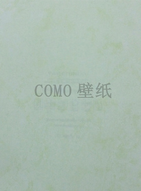 DREAM儿童房素色墙纸壁纸MXP04051 MXP04052 MXP04053 MXP04054