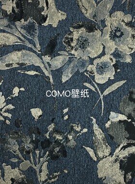 嘉佰丽Gabryl 全屋贴高级感高精密提花无缝壁布GBL5001A GBL5002B