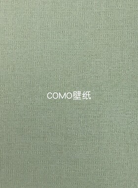 嘉佰丽Gabryl 高级感全屋铺贴素色肌理纹无缝壁布GBL5833 GBL5834