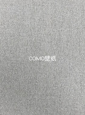 嘉佰丽Gabryl 高级感高精密棉麻混纺素色无缝壁布G54-29-30-31-32