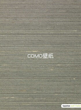 Tapetex 69横纹真丝Nirmala墙纸墙布69-2312 2313 2314 2315 2316