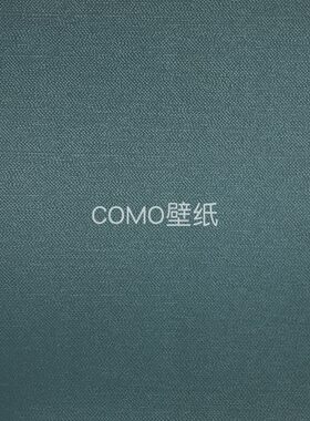 欣帛Simpo 素色肌理无缝墙布MS-SK2225 2226 2227 2228 2229 2230