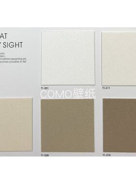 圣蒂诺 砂岩Sandstone 肌理无缝墙布T1-236-237-239-241-248-249