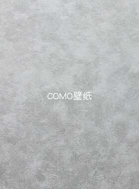 嘉佰丽Gabryl新款全屋无缝墙布GBL4432 4433 4434 4435 4437 4438