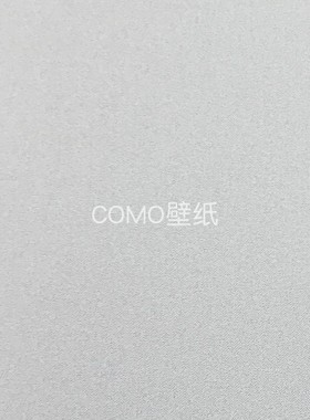 欣帛Simpo 素色肌理无缝墙布MS-SK2319 2320 2321 2322 2323 2324