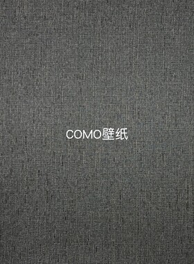 嘉佰丽Gabryl 新款全屋卧室无缝墙布GBL4571 4572 4573 4574 4575