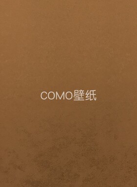 SPARKLE 18仿艺术漆无缝墙布MS-SK1850 1851 1852 1853 1854 1855