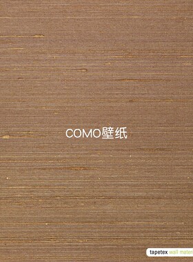 荷兰进口Tapetex横纹真丝Nirmala墙纸墙布69-2300 2301 2302 2303