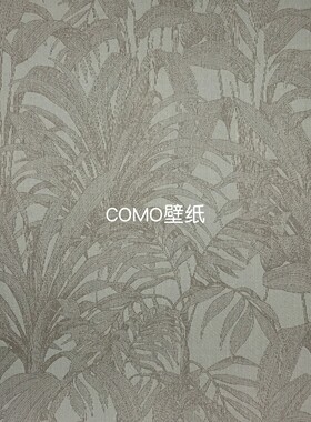 嘉佰丽Gabryl 新款全屋卧室无缝墙布GBL4501 4502 4503 4504 4505