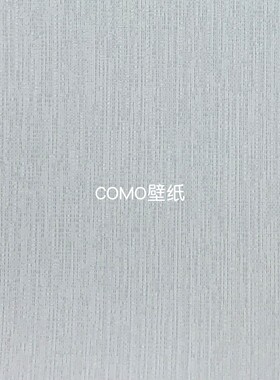 嘉佰丽Gabryl 新款全屋卧室无缝墙布GBL4536 4537 4538 4539 4540