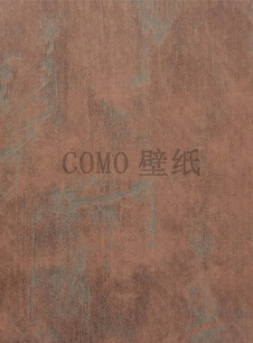 RETRO STYLE素色简约做旧墙纸壁纸GT1001 1002 1003 1004 GT1005