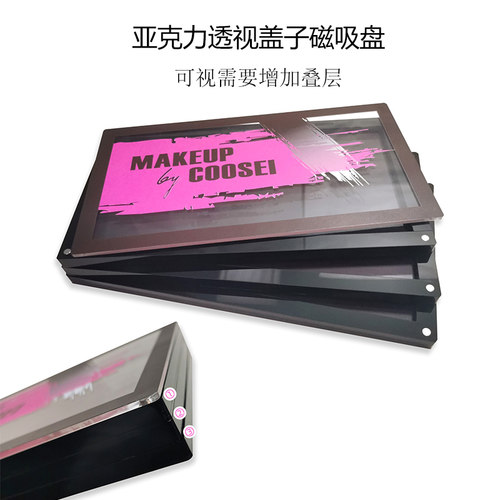 眼影空盘亚克力双层收纳盒磁吸