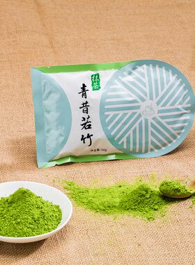 青昔小山抹茶粉日本工艺若竹