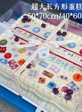 透明包装盒子长方形28寸超大