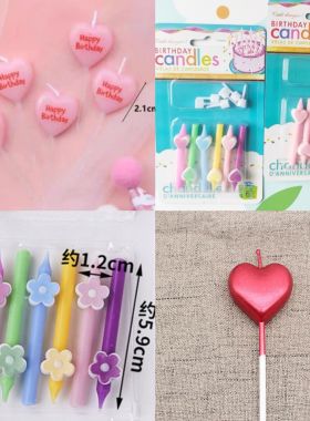 生日蛋糕蜡烛 爱心五角星星星金色红色帕恰狗粉色字母心形蜡烛