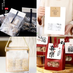 新年舞狮饼干袋卡通手提点心袋雪花酥奶枣糕包装盒礼盒皮纸西点盒