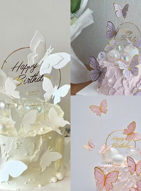 粉色刺绣蝴蝶 糯米蝴蝶威化纸可DIY上色的白色糖纸糯米纸蛋糕装饰