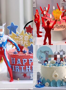 奥特超人塑料摆件公仔生日蛋糕