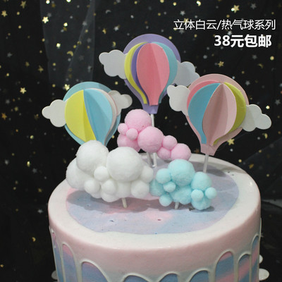 云朵蛋糕装饰海绵立体热气球