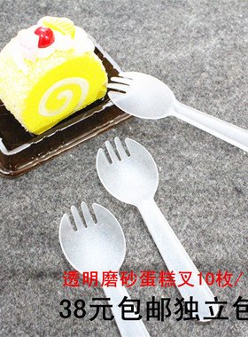 一次性刀叉勺 独立包装透明/褐色磨砂材质中号蛋糕勺布丁勺甜品勺