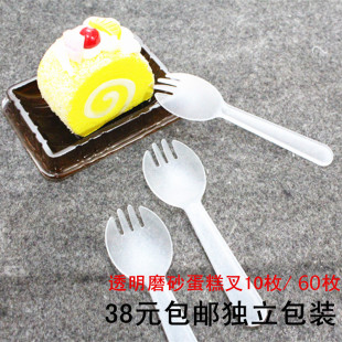 一次性刀叉勺 独立包装透明/褐色磨砂材质中号蛋糕勺布丁勺甜品勺