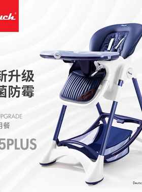 Pouch婴儿儿童餐椅可折叠摇椅便携二合一玩具安全带增高凳宝宝