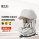 welldon惠尔顿智转2PRO 7岁智能通风儿童安全座椅车载智慧AIR