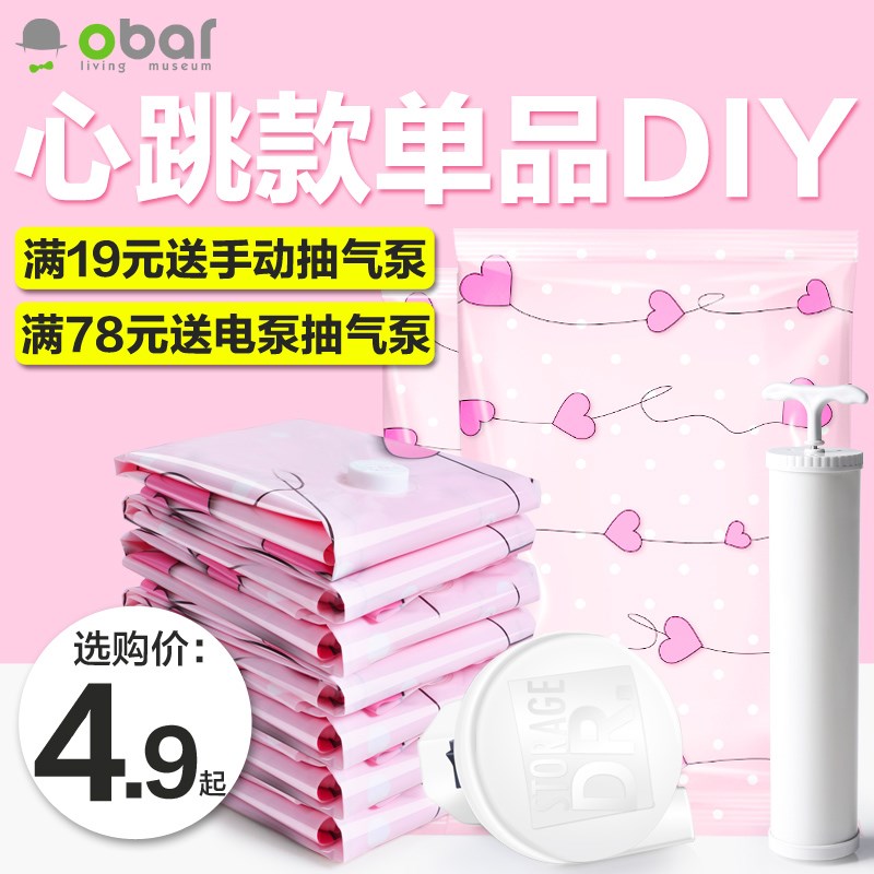 Pumping vacuum Compression bag quilt with cotton wadding Clothing Storage bag Vacuum bag Outsize medium , please trumpetin the Storage consolidation , Home Storage appliances , Pouch , Compression bags  category - from Buy2taobao.com to provide professional Taobao agent buy service