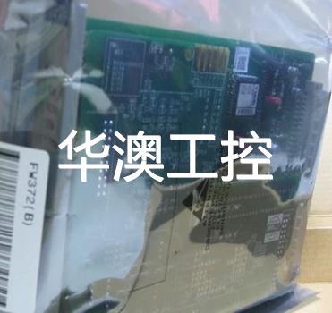 询价ECS-100 DCS FW372(H)模拟信号输出卡议价