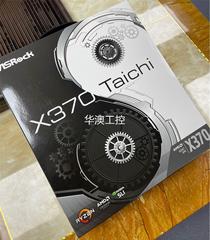 询价ASRock/华擎 X370太极 Taichi议价