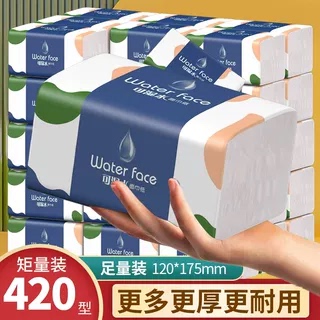 抽取式卫生纸大包纸巾