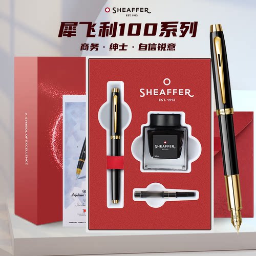 高档书写办公送礼物墨水笔定制