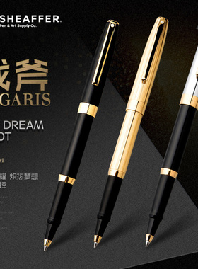 Sheaffer/犀飞利正品战斧宝珠笔 商务办公签字笔黑色男士高档直液
