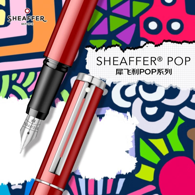 sheaffer（Sheaffer）POP经典款 高颜值钢笔 学生练字 日常书写