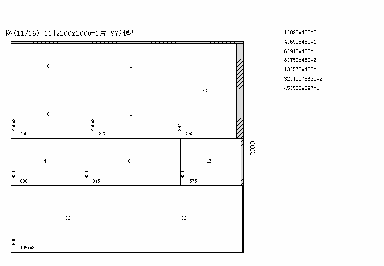 玻璃优化切割软件玻璃切割软件排USB电脑锁/防盗器
