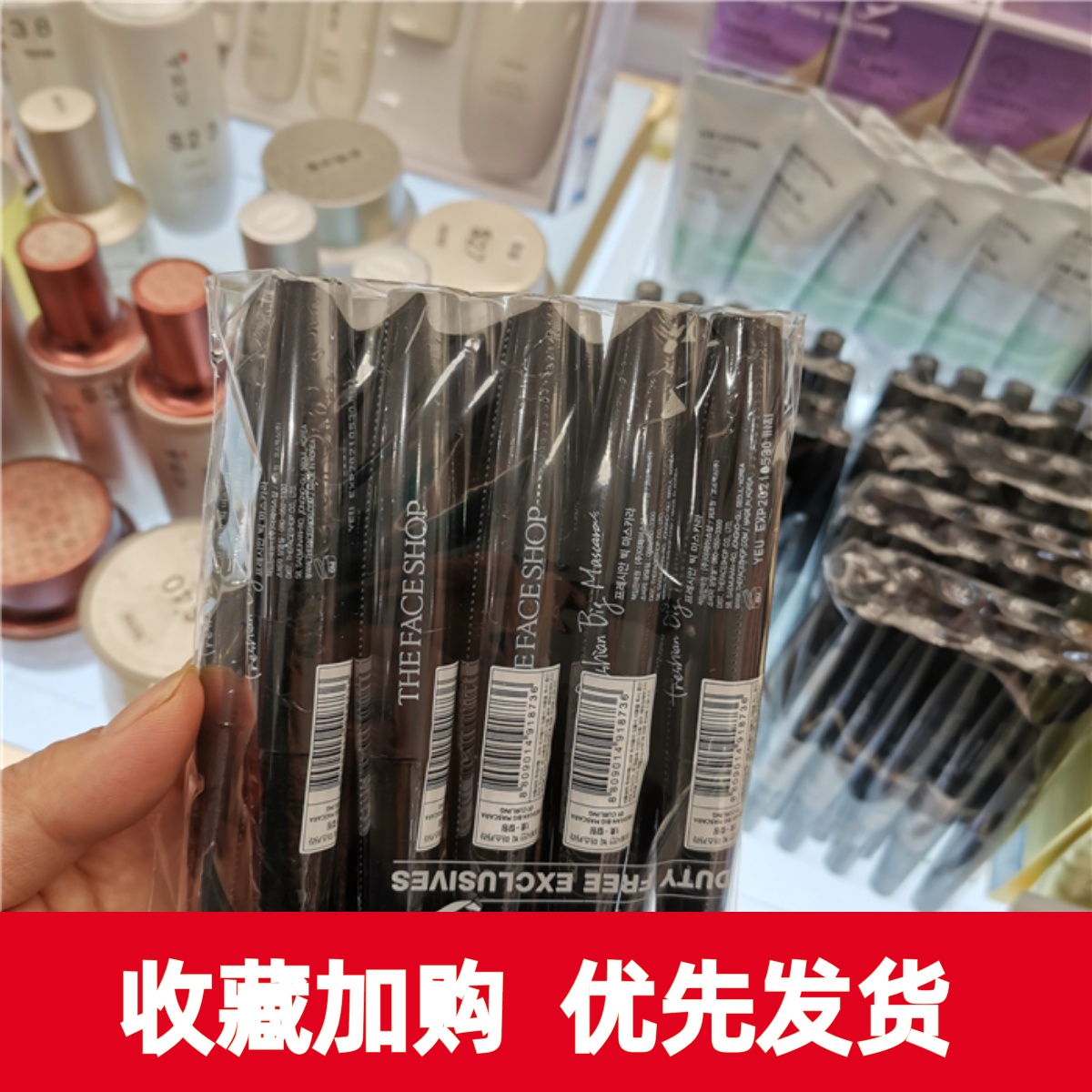 韩国菲诗小铺 The face shop 大肚子黑杆睫毛膏纤长浓密防水新款