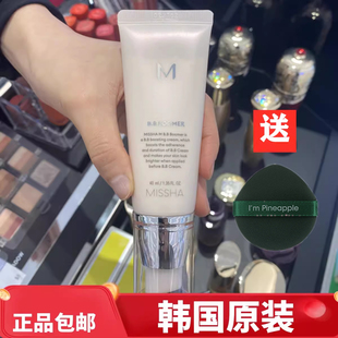 现货韩国专柜直采 missha谜尚妆前乳隔离 保湿隐形遮盖毛孔新款