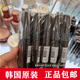 The face shop 韩国菲诗小铺 大肚子黑杆睫毛膏纤长浓密防水新款