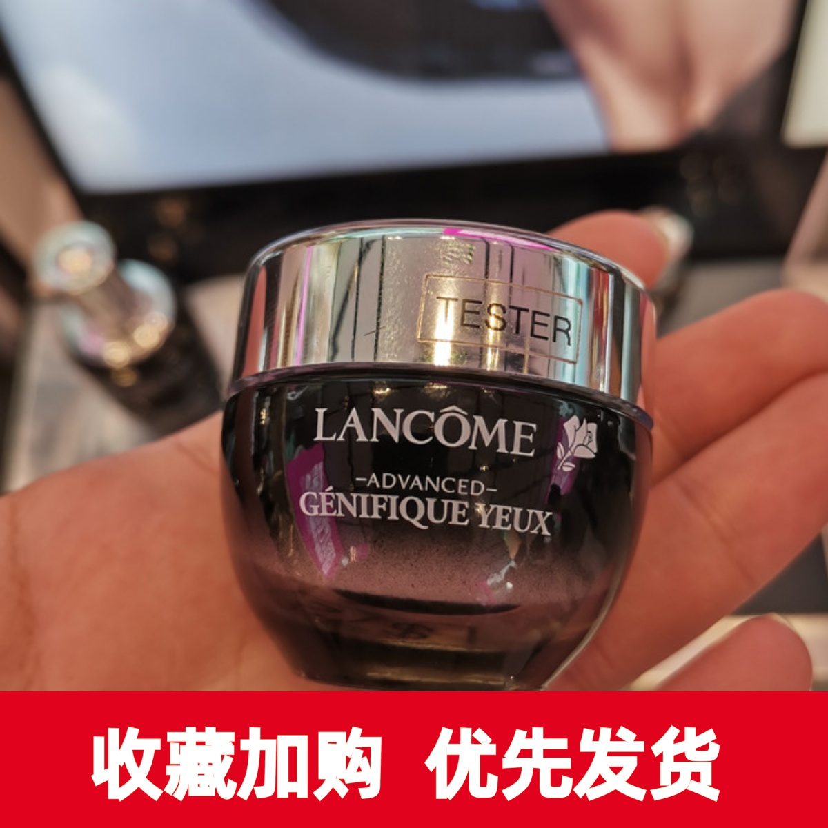 韩国免税店采购Lancome/兰蔻小黑瓶发光眼霜15ml 正品