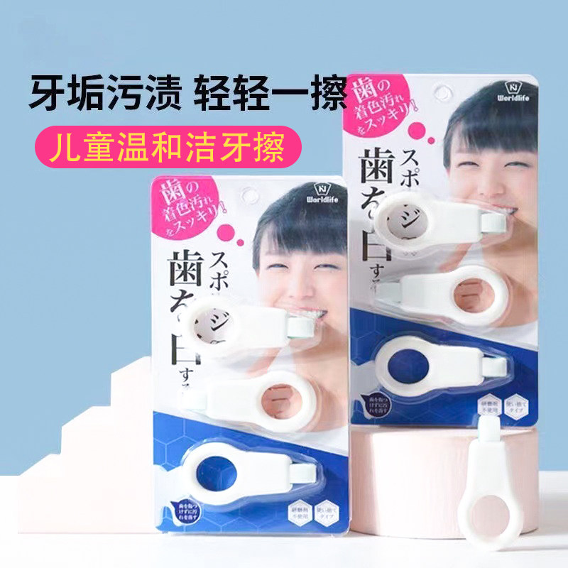 儿童洁牙擦温和擦抛光牙齿擦去渍牙菌斑牙去黑渍牙垢成人清洁神器