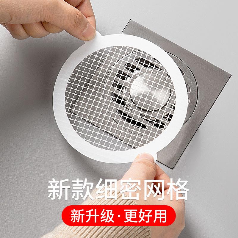 一次性头发浴室下水道厨房地漏盖