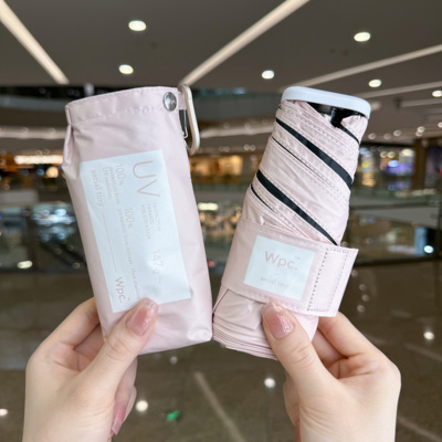 Wpc.五折纯色黑胶防晒超轻遮阳伞