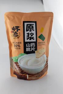 零食大礼包怀恋怀山药脆片特产河南膨化原浆片160g片休闲