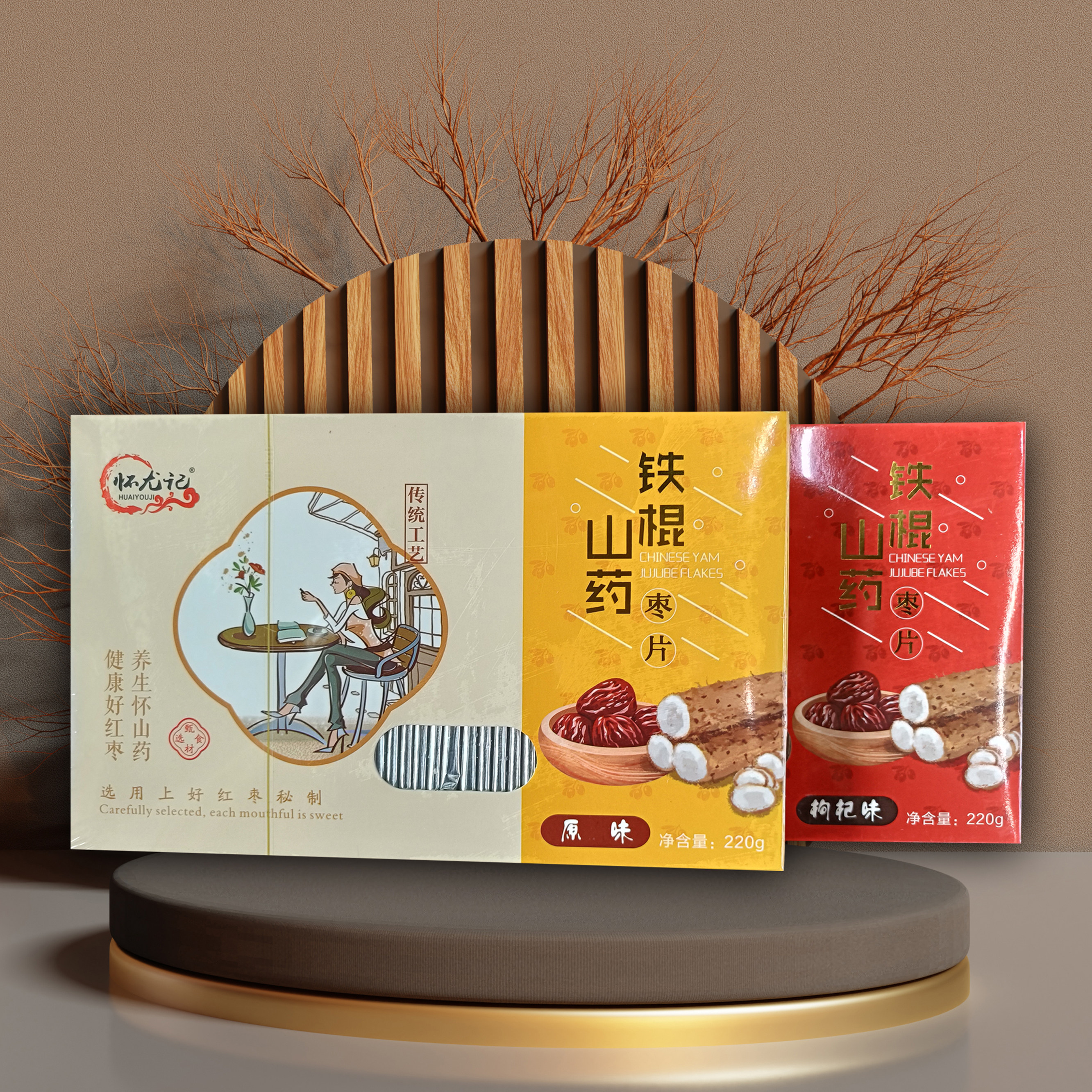 怀尤记铁棍山药枣片云台山特产220克核即食蜜饯特产坚果零食红枣