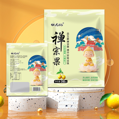 禅宗果河南特产云台山特产，导游车售旅游推荐产品